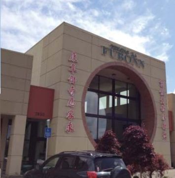 Retail For Lease: 2850 SE 82nd Ave, Portland, OR 97266